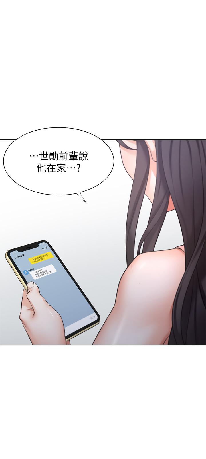 第39话-变本加厉的外遇 - 第7.jpg页