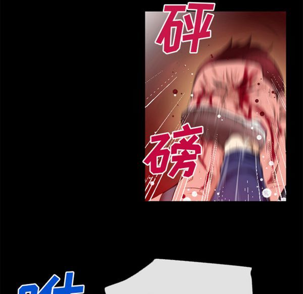 第 47 话 - 第73.jpg页