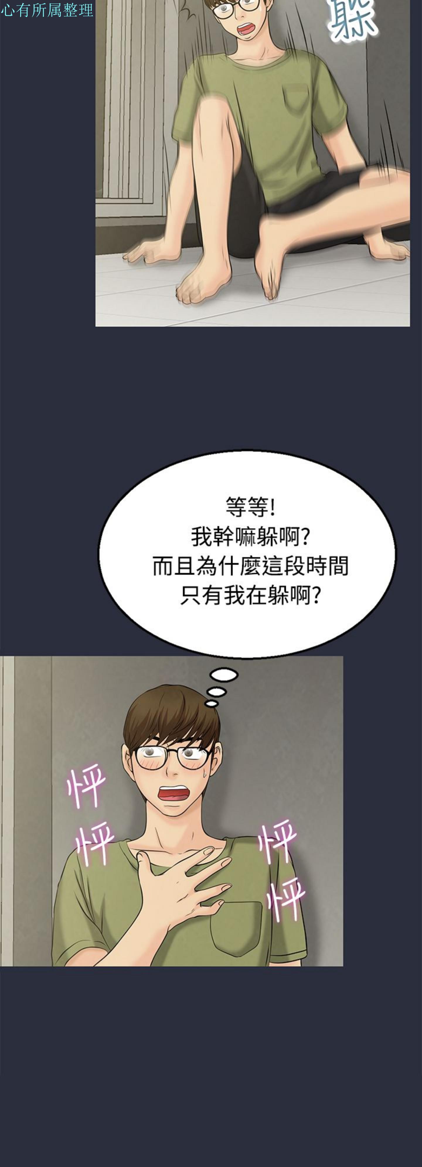 第 10 话