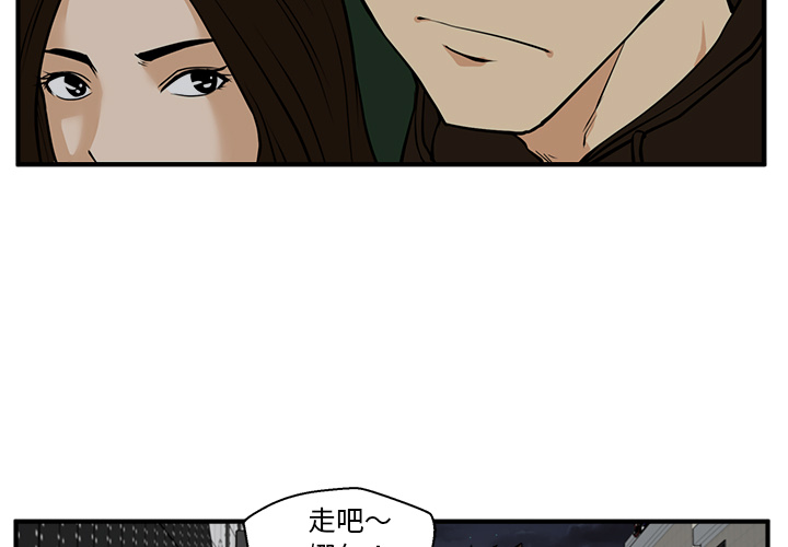 35岁姜武烈 第 25 话 第3页