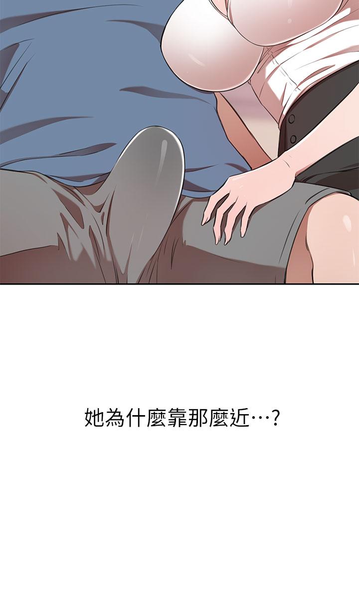 第12話-我來找你睡覺 - 第24.jpg页
