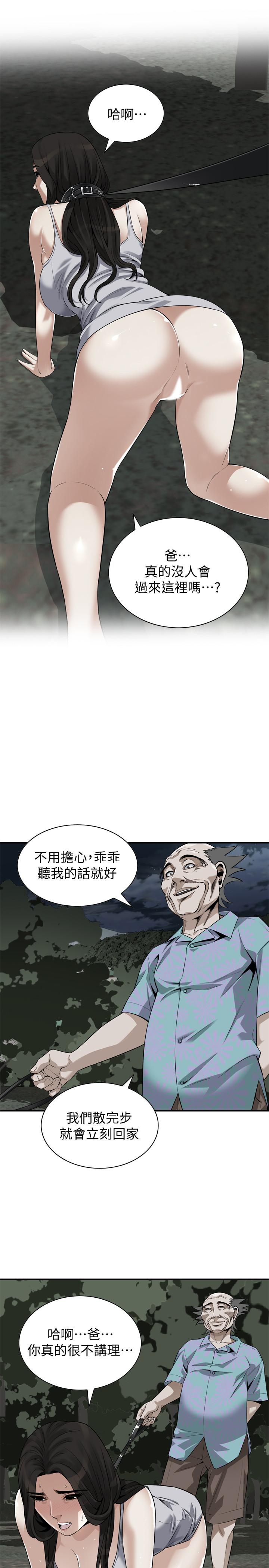第204話(第3季)-給我開始爬 - 第21.jpg页