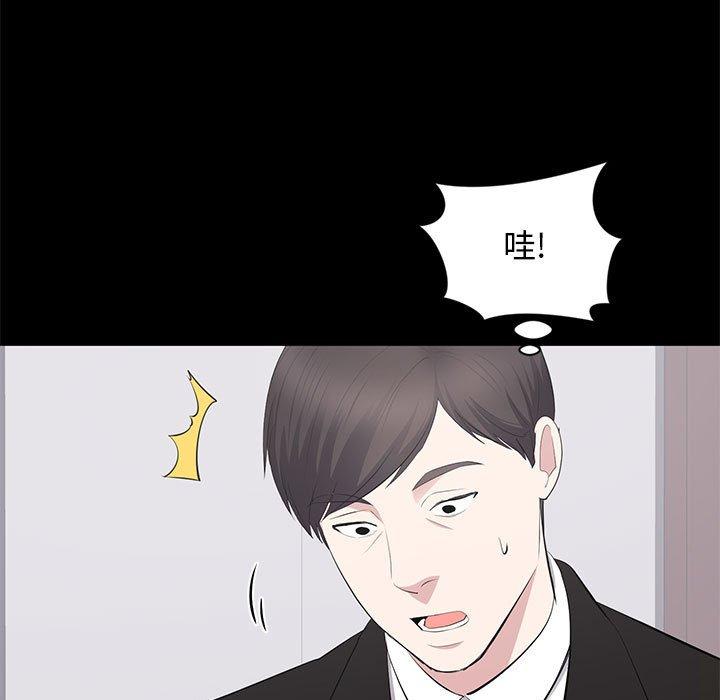 第 33 话 - 第25.jpg页