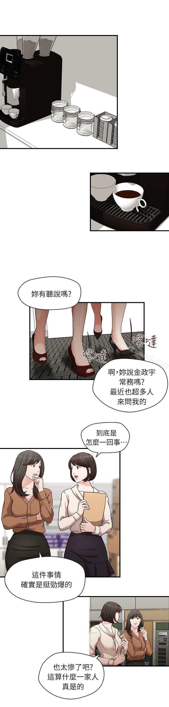 第2話 - 第5.jpg页