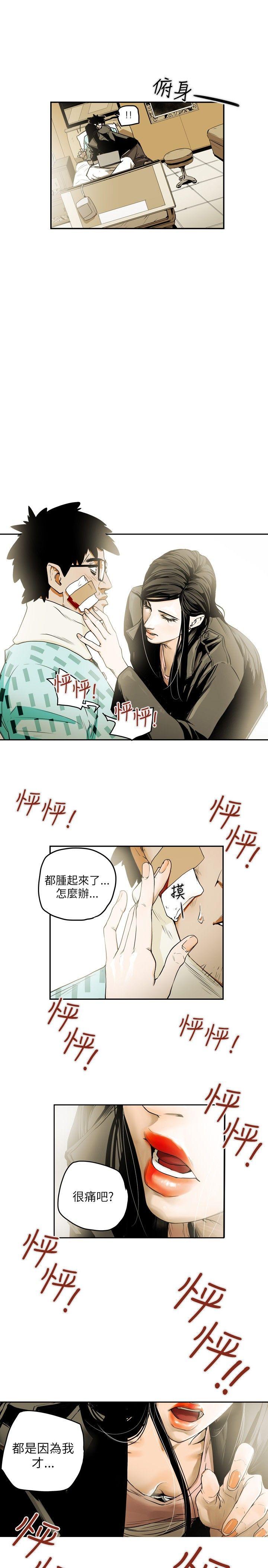 第 11 话 - 第11.jpg页