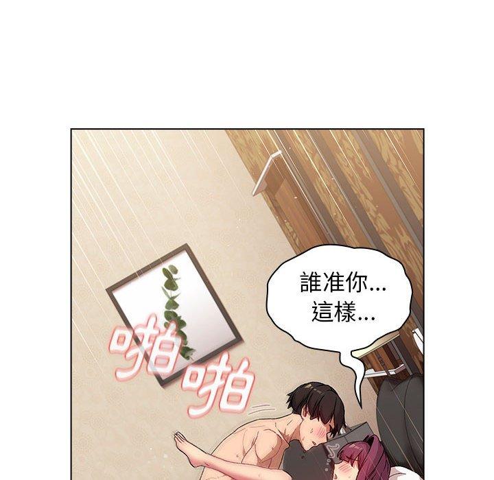 第28话 - 第100.jpg页