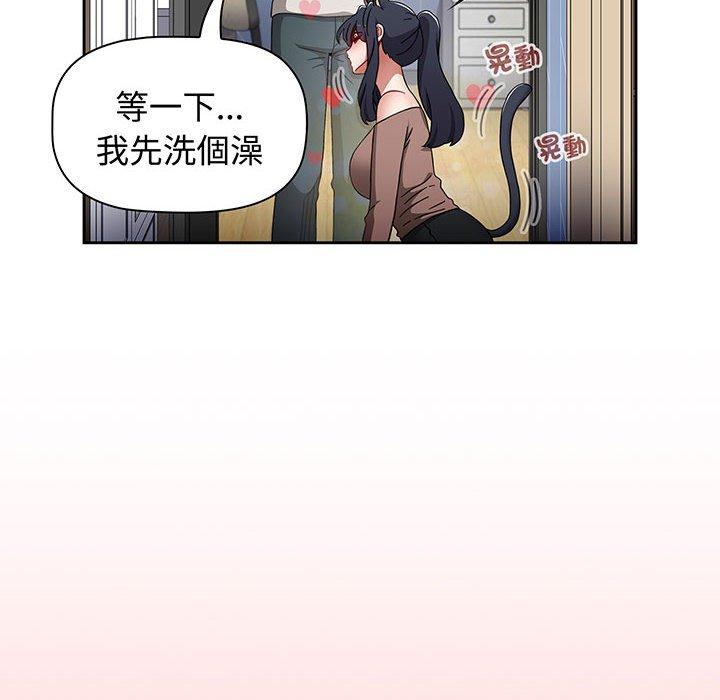第76话 - 第126.jpg页