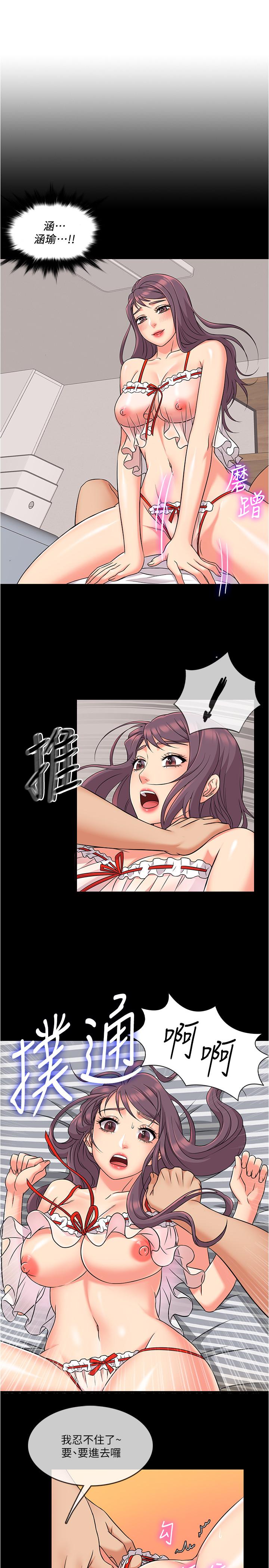 第4話-積極的新進護士 - 第11.jpg页