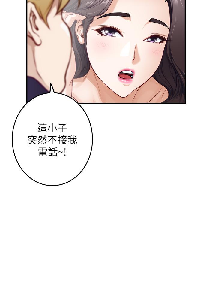 第28話-背著朋友在姊姊房間打炮 - 第49.jpg页