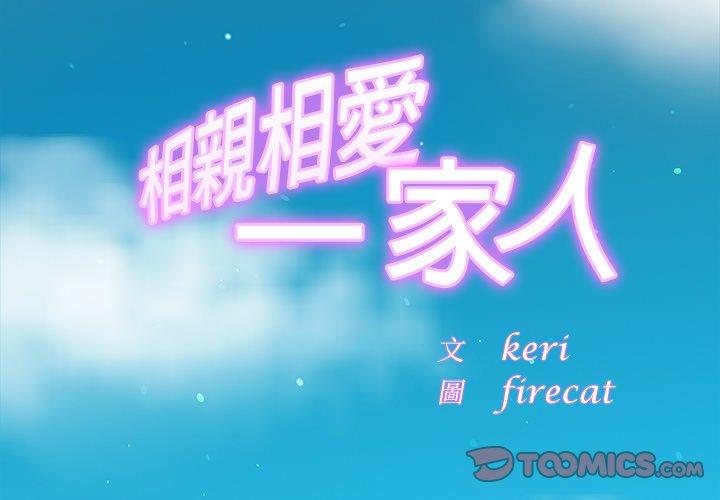 第12话 - 第3.jpg页