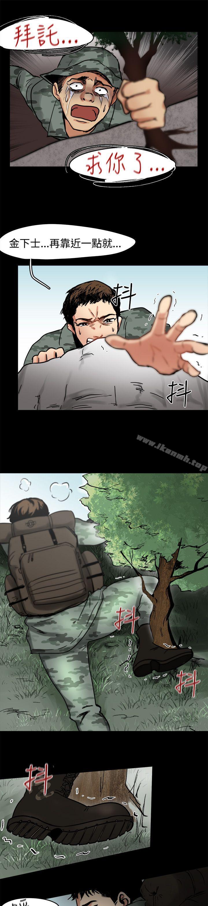 第5话 - 第8.jpg页