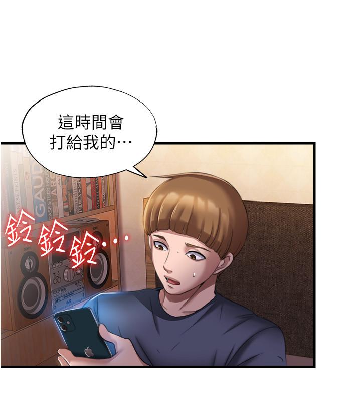 第7话-志浩的那裡太美味了 - 第22.jpg页