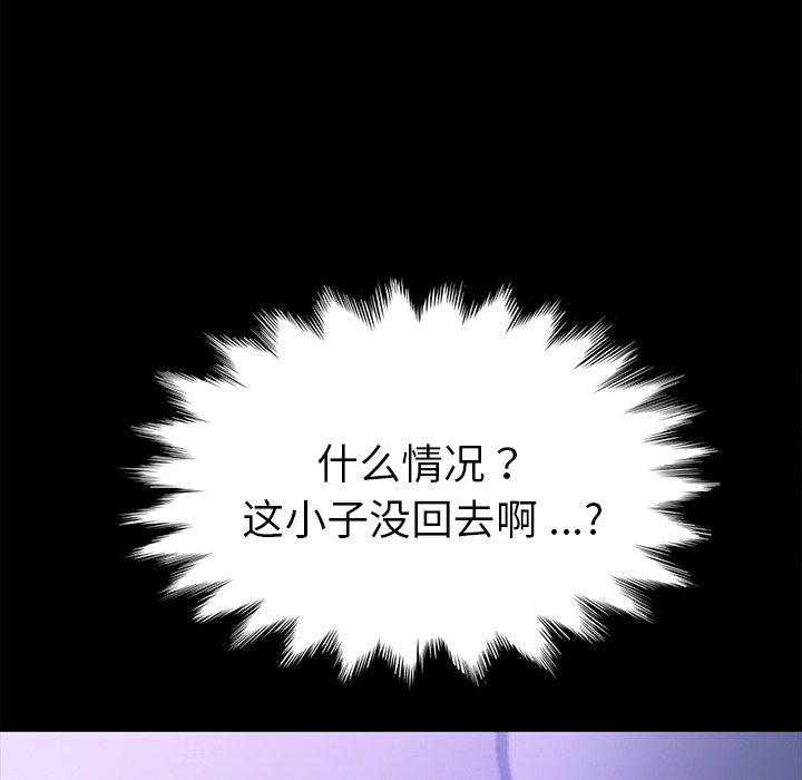 第58话 - 第72.jpg页