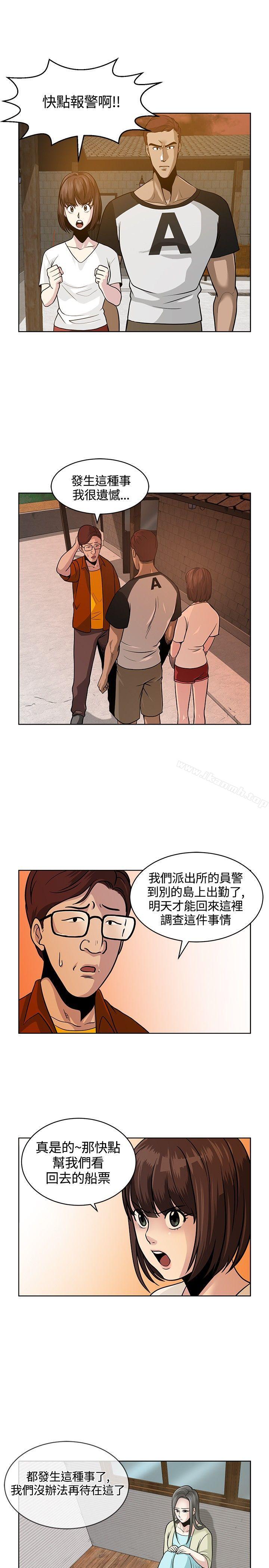 第8話 - 第7.jpg页
