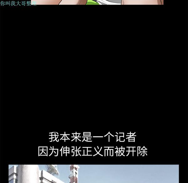 第 1 话 - 第132.jpg页