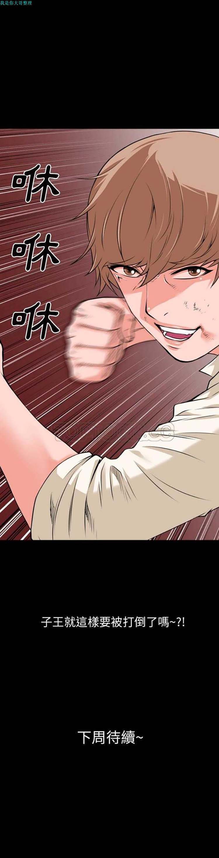 第 27 话 - 第25.jpg页