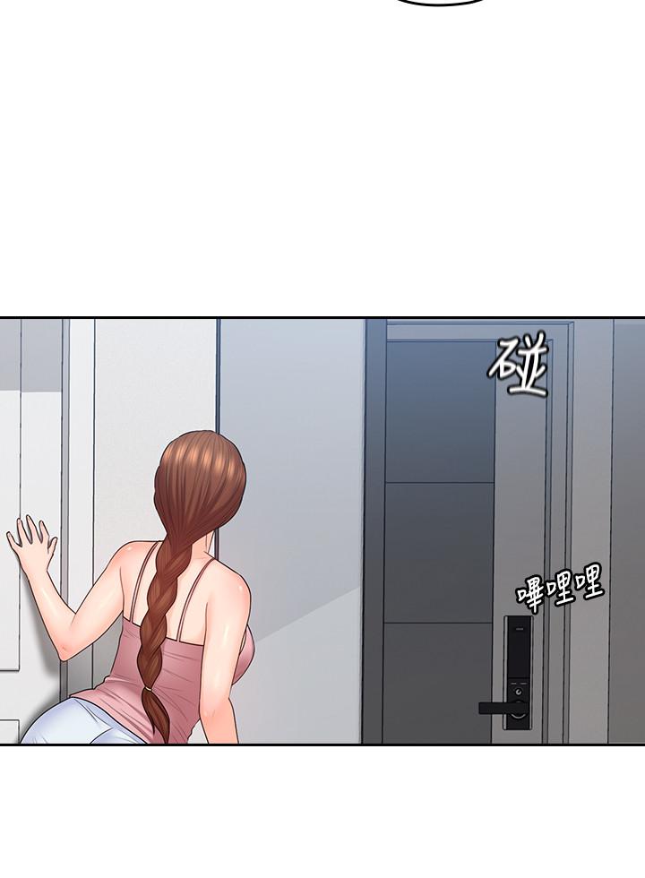 第49話-戀情的起點與終點 - 第2.jpg页