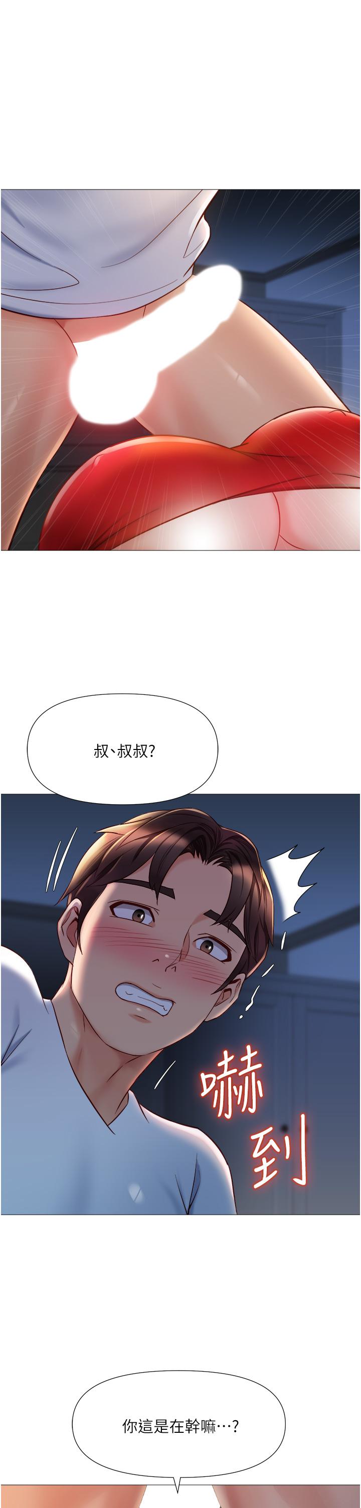 第68話-乳交初體驗 - 第20.jpg页