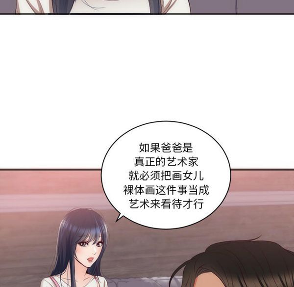 第 23 话 - 第53.jpg页