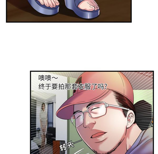 第 49 话 - 第38.jpg页