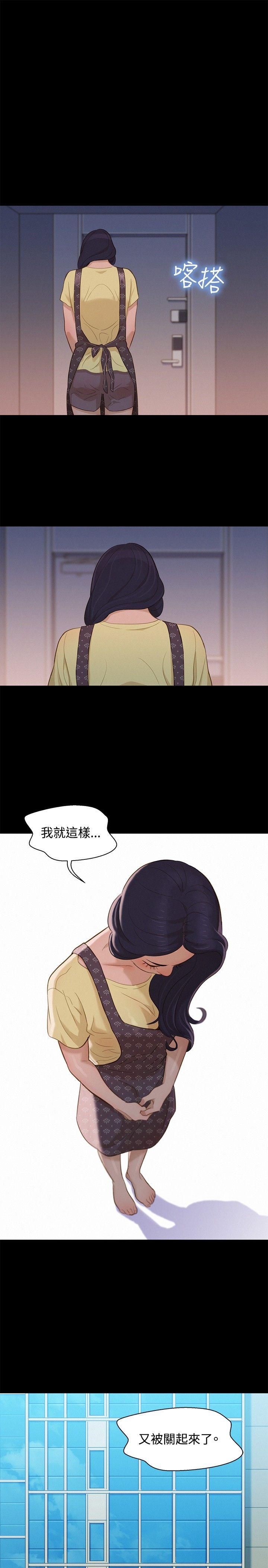 第 15 话 - 第4.jpg页