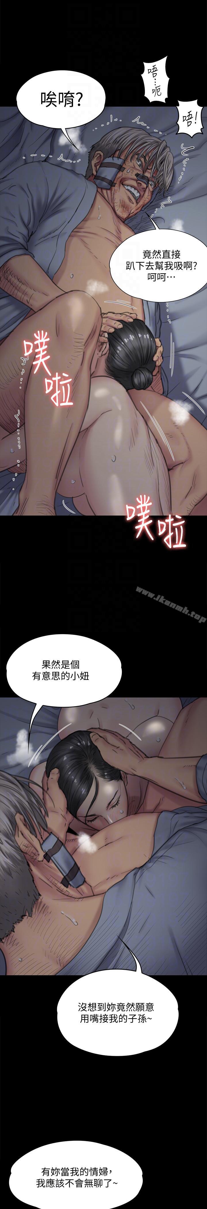 第92話-1年半後… - 第21.jpg页