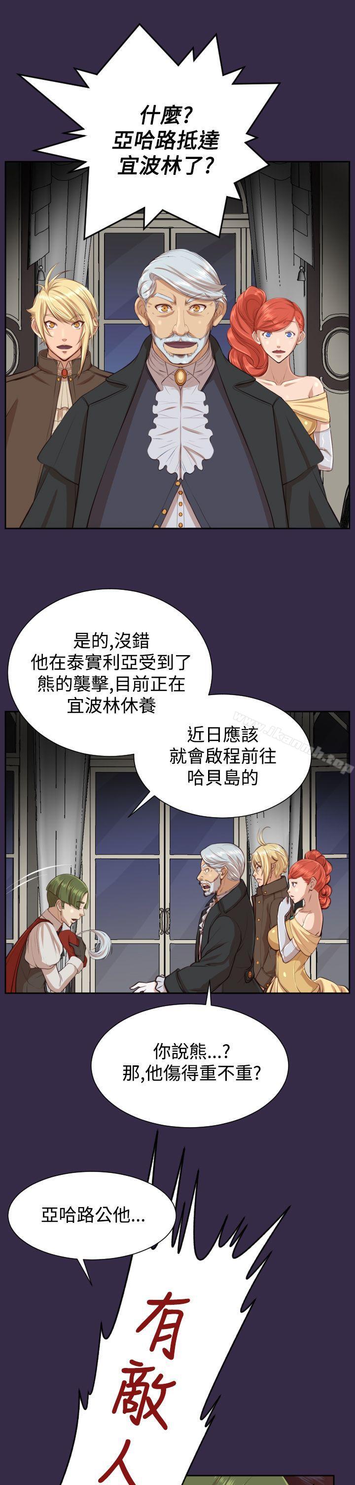 第40话 - 第19.jpg页