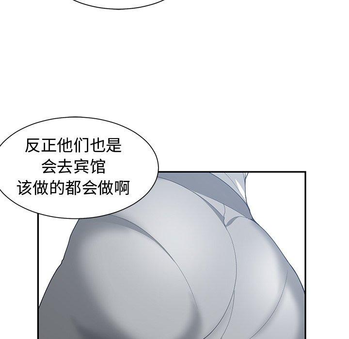 第 15 话 - 第59.jpg页