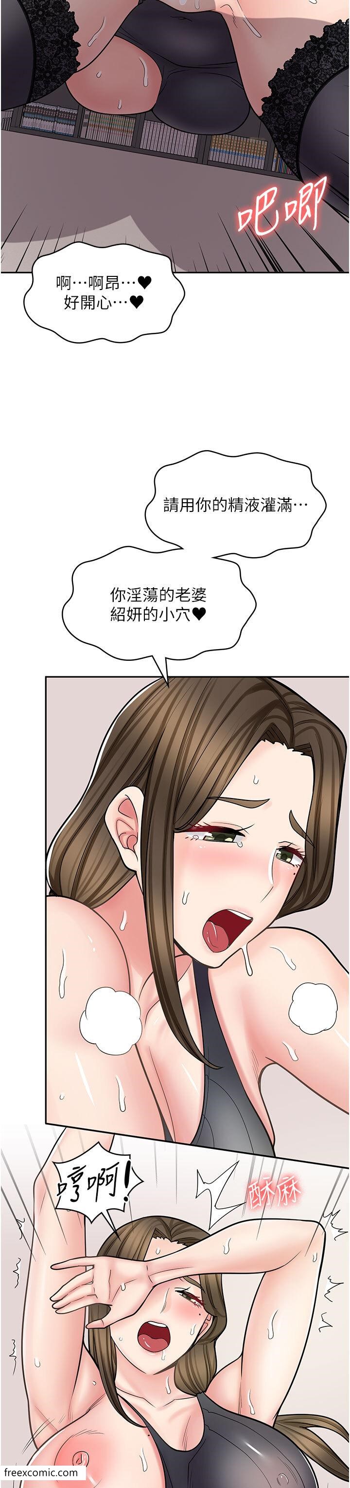 第57话-我不会让妳孤单寂寞 - 第36.jpg页