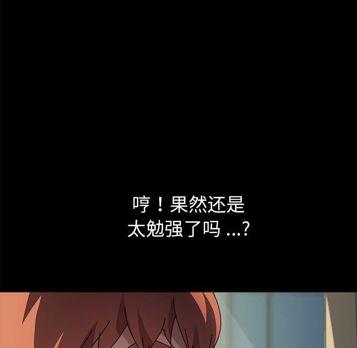 第46话 - 第130.jpg页