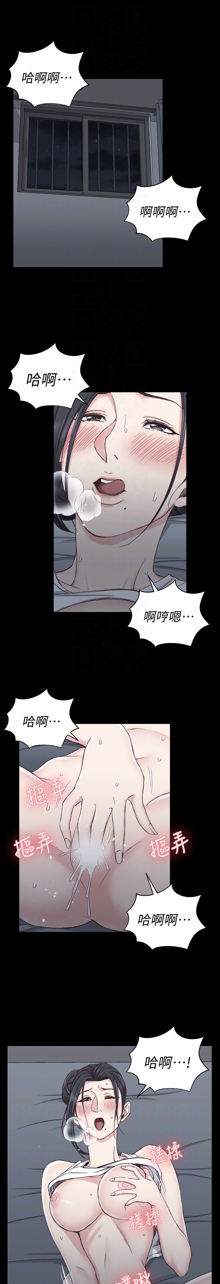 第80話-阿姨，妳在這裡幹嘛? - 第29.jpg页