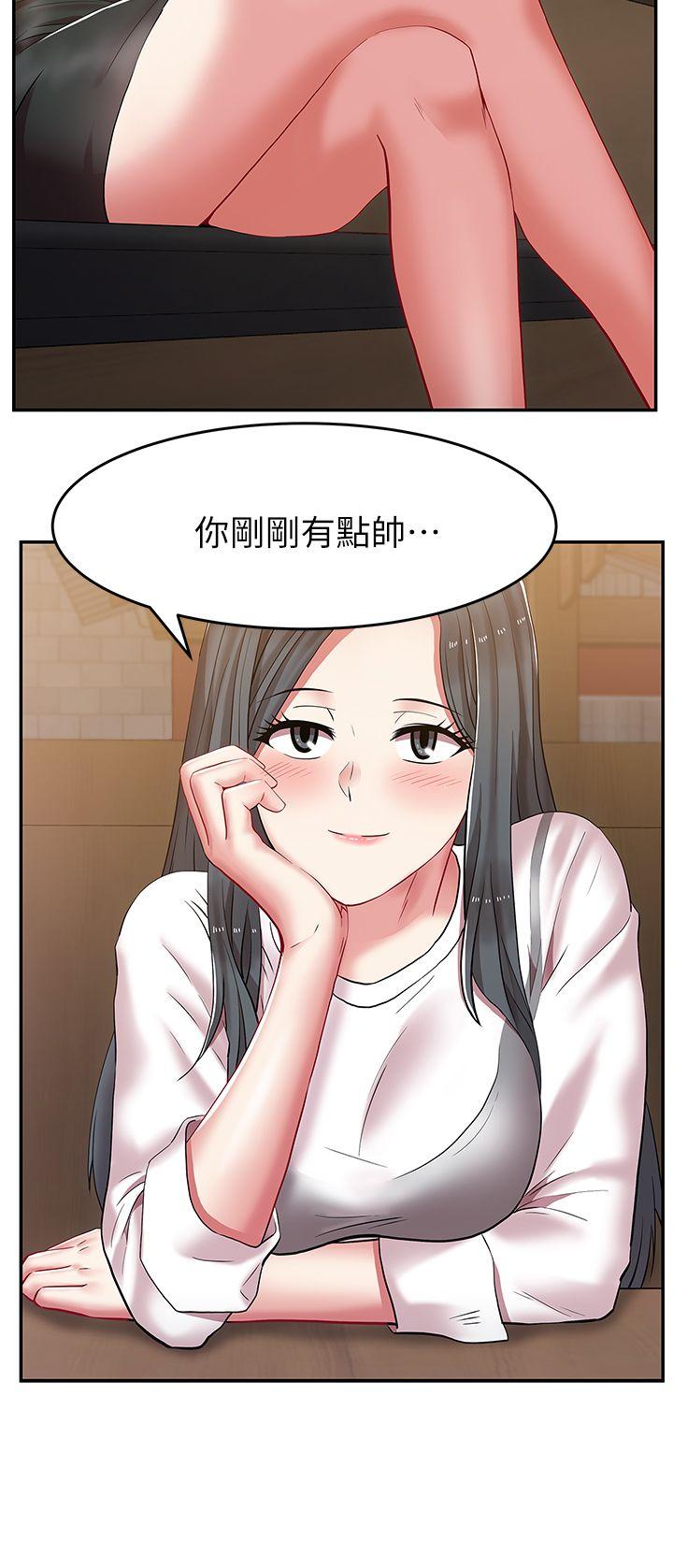 第 5 话 - 第33.jpg页