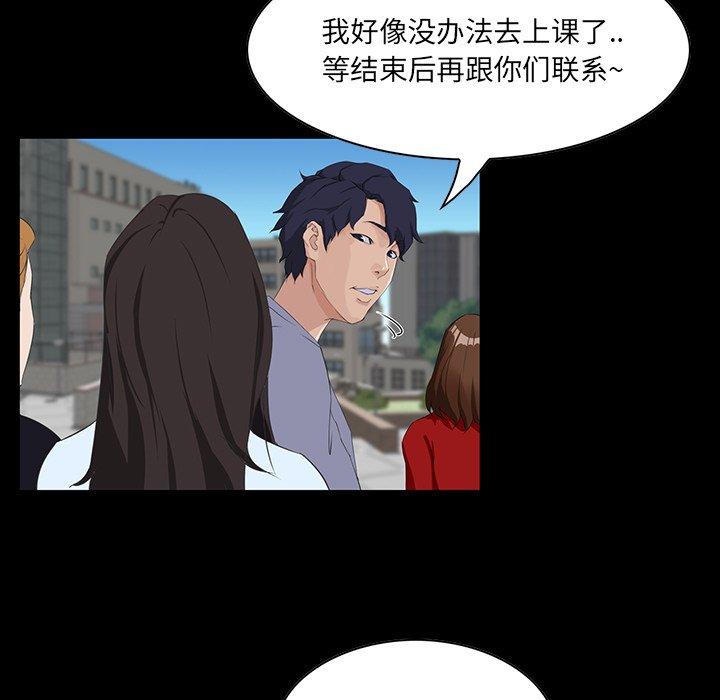 第 13 话 - 第23.jpg页