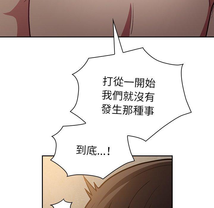 第34话 - 第86.jpg页