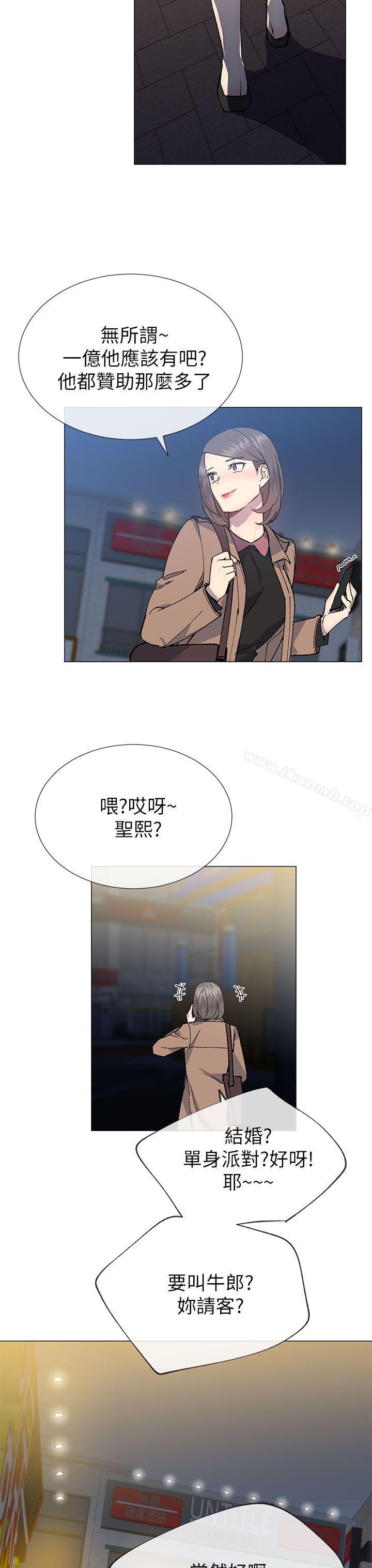 第27话 - 第36.jpg页