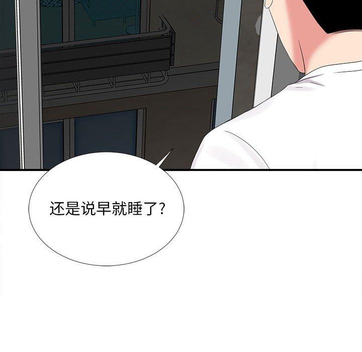 第 7 话 - 第11.jpg页