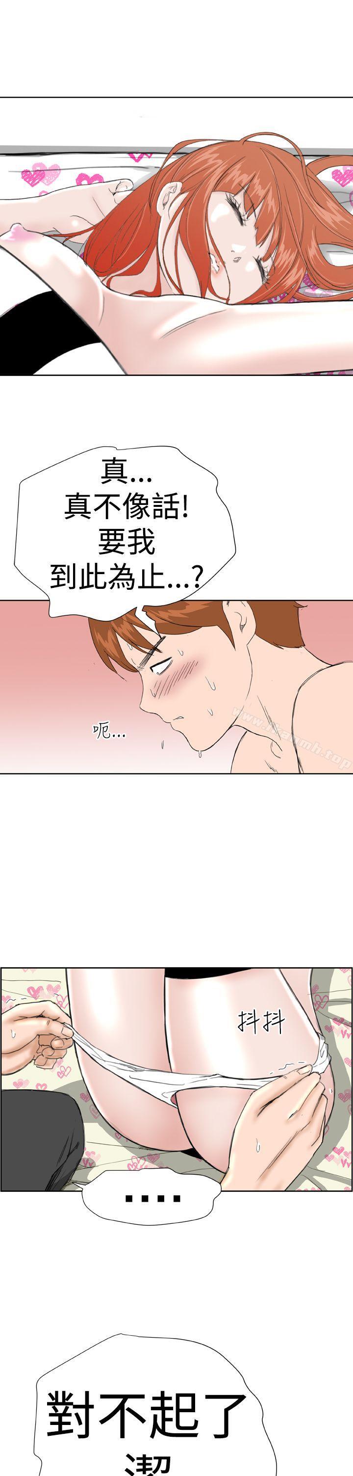第8话 - 第1.jpg页