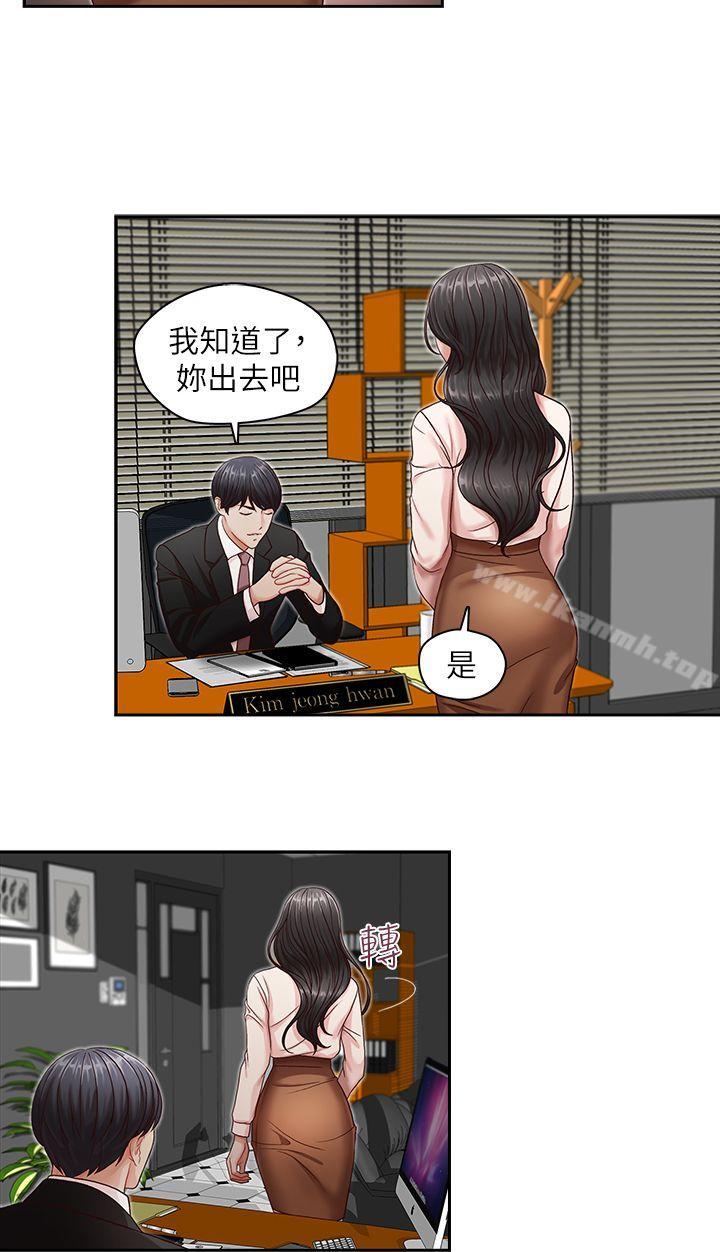 第9話 - 第19.jpg页