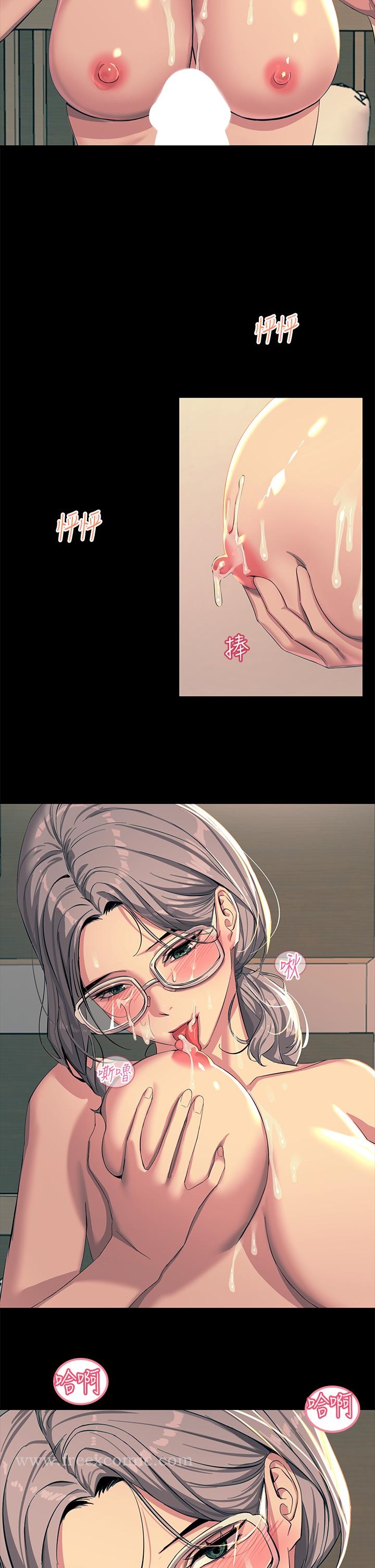 第20話-用胸器按摩老二的飢渴母狗 - 第13.jpg页