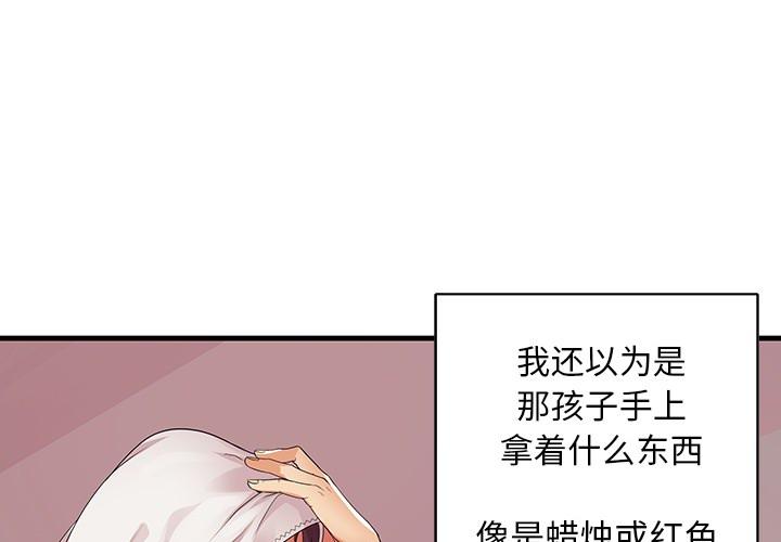 第1话 - 第4.jpg页