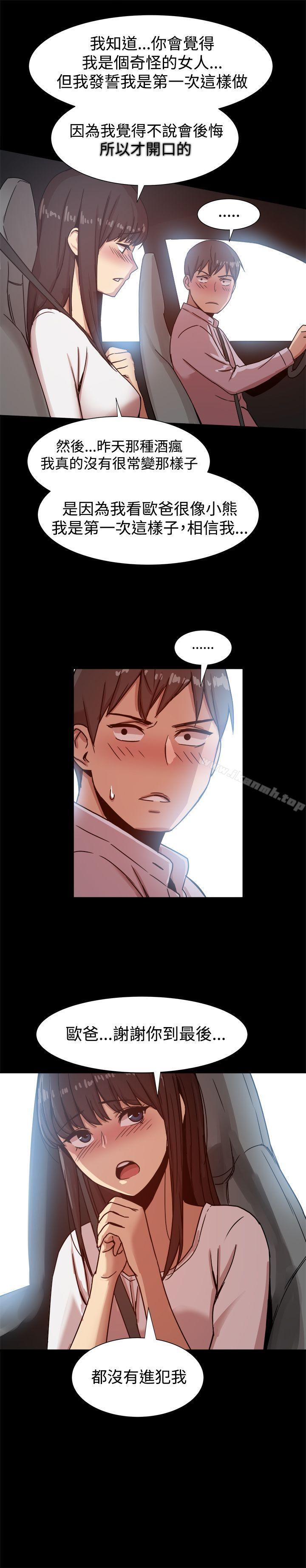 第14话 - 第22.jpg页