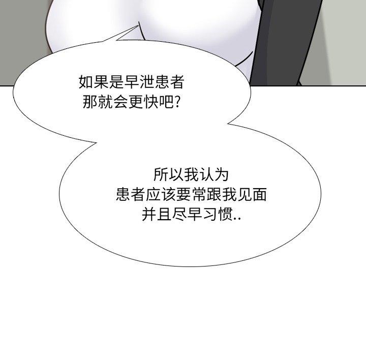 第23话 - 第55.jpg页