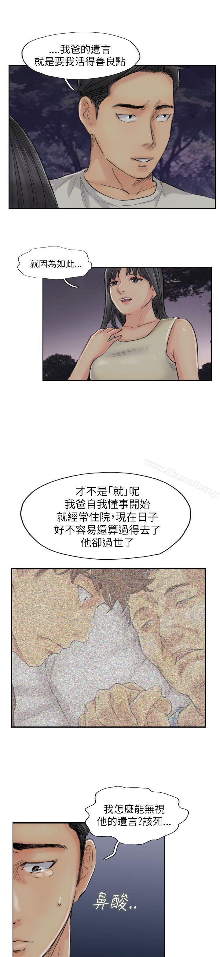 第55话 - 第17.jpg页