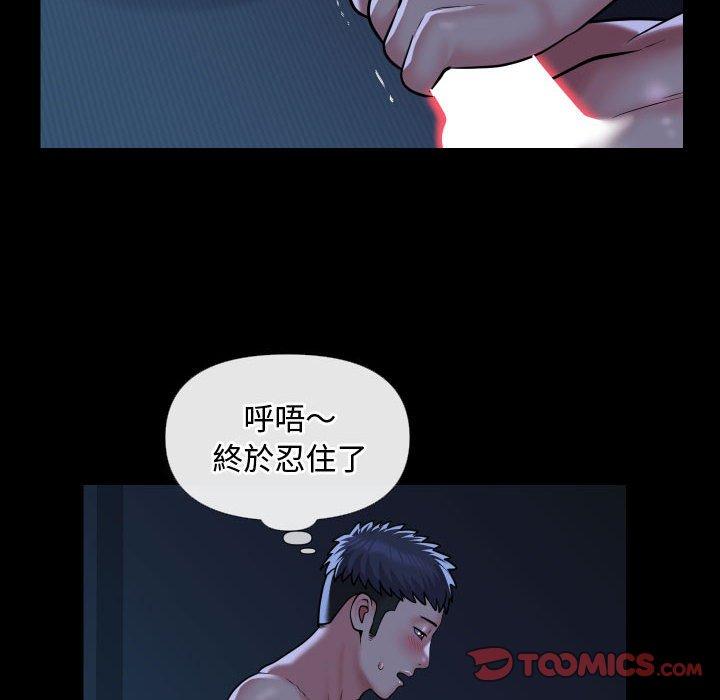 第70话 - 第6.jpg页