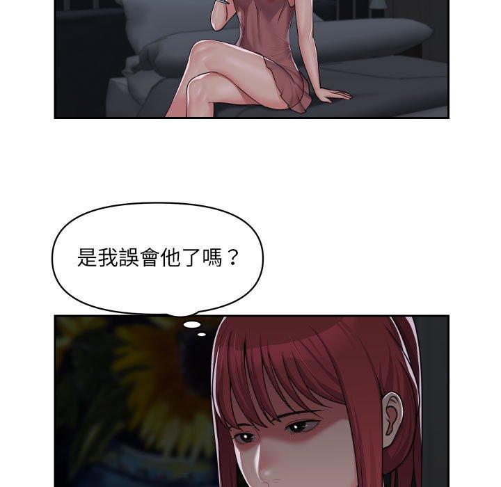 第36话 - 第17.jpg页
