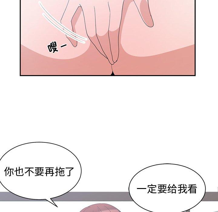 第 4 话 - 第11.jpg页