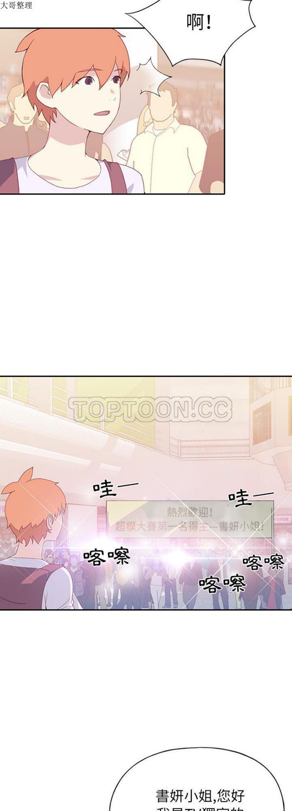 第 45 话 - 第4.jpg页