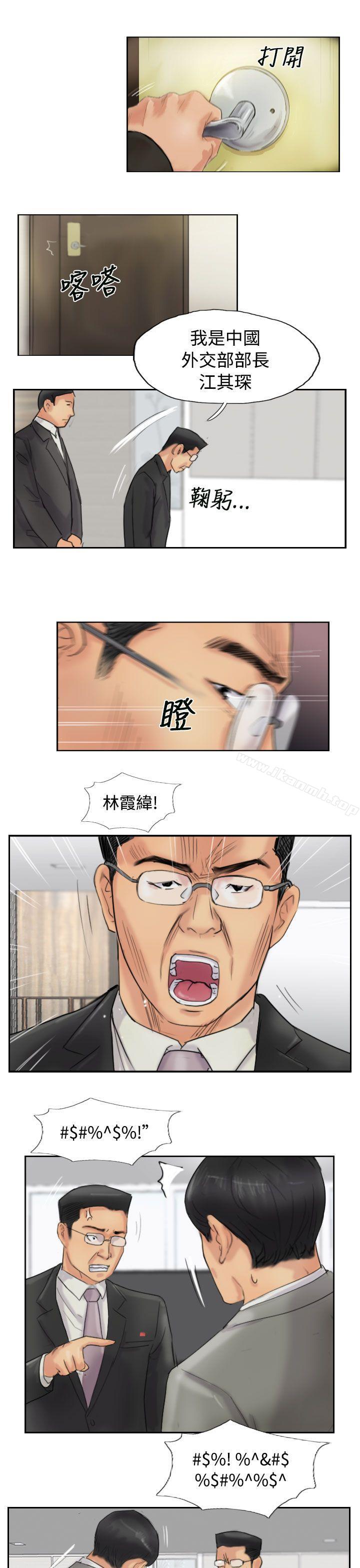 第54话 - 第18.jpg页