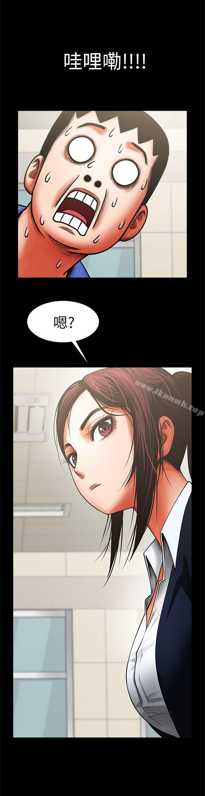 第9話 - 正泰的禁忌快感 - 第3.jpg页