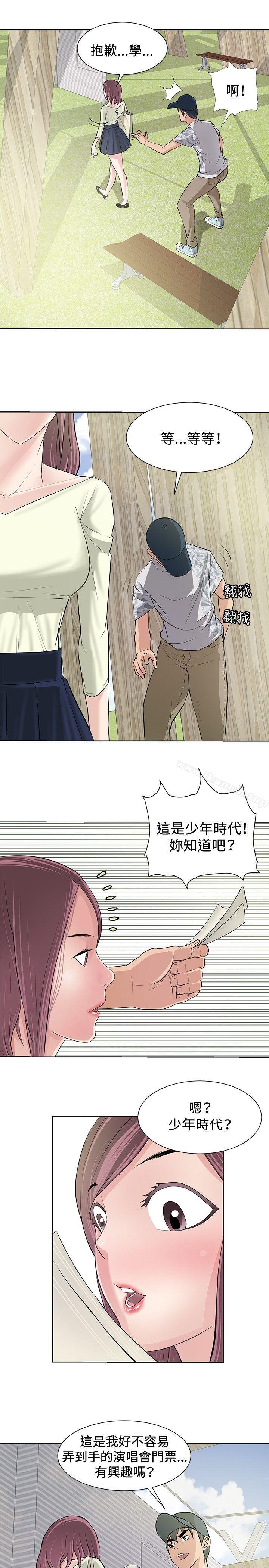 第9话 - 第7.jpg页
